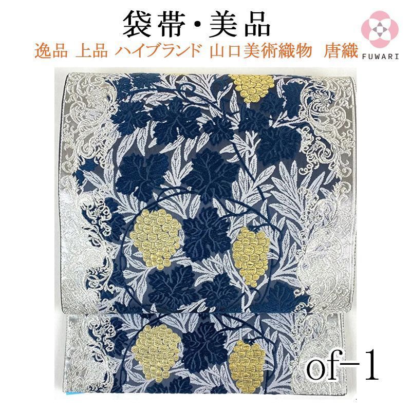 人気の福袋 格安販売中 新品、未使用 of1 美品 逸品 上品 ハイブランド