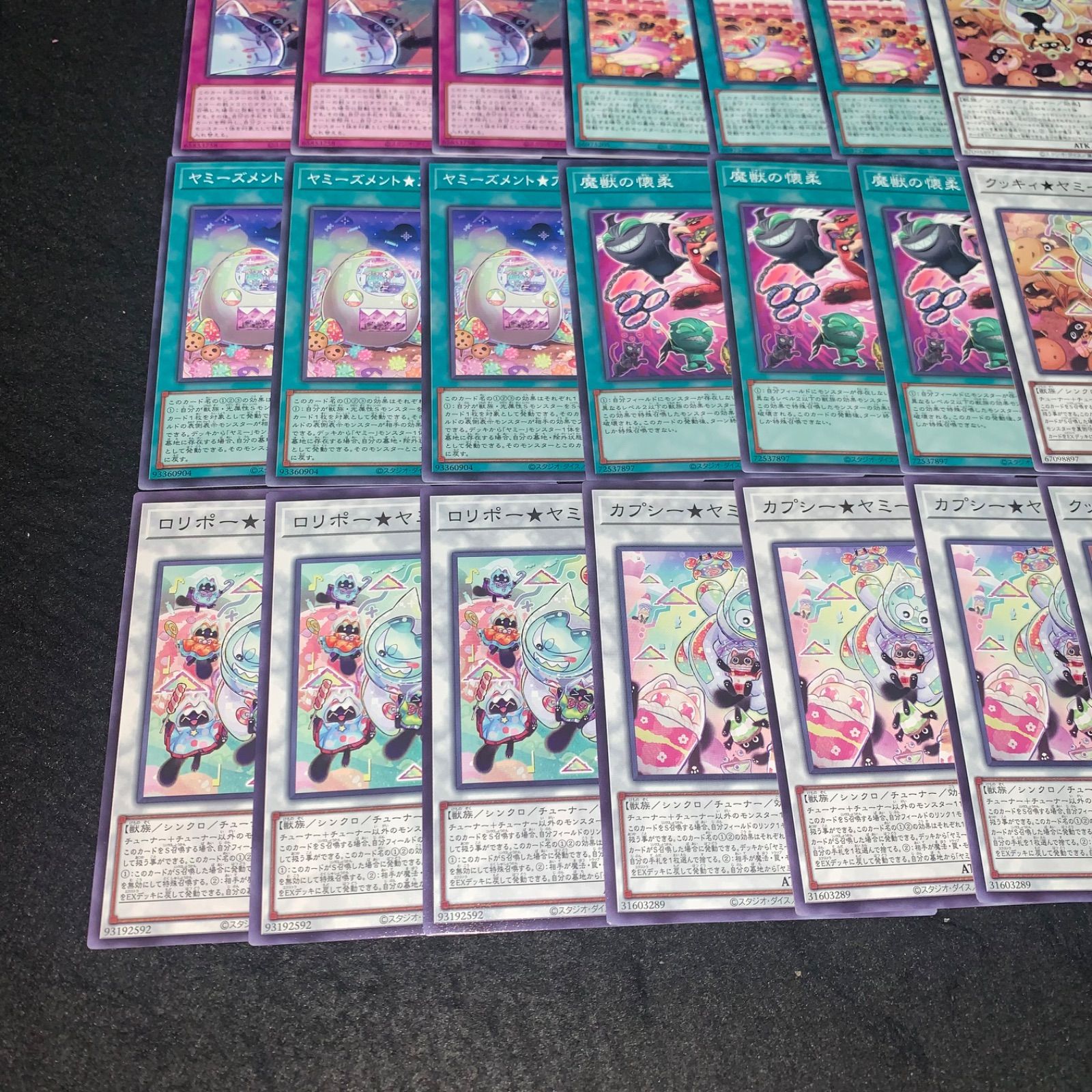 遊戯王 No.3058 ヤミー デッキパーツ クッキィ☆ヤミーウェイ カプシー