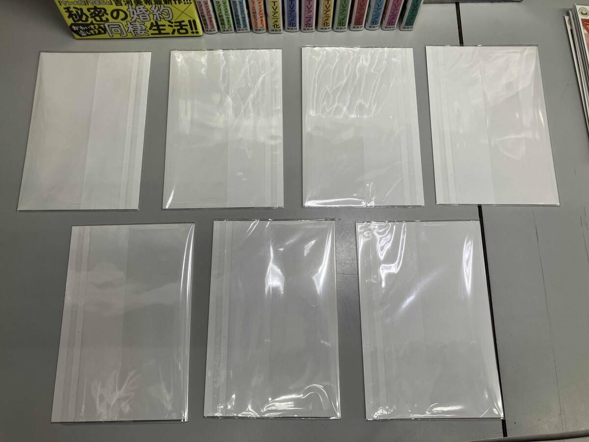 全巻初版 未開封品 ポストカード付き カッコウの許婚 1～14巻セット