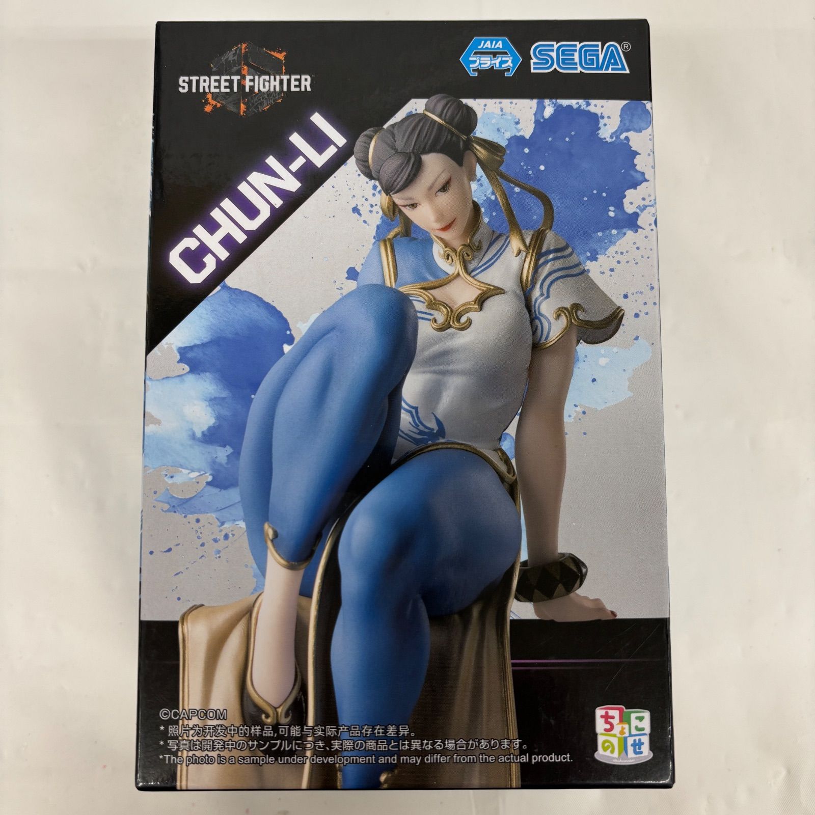 ストリートファイター6 ちょこのせ　プレミアムフィギュア 春麗　9個セット！ Amazon.co.jp: 【公式】ストリート*ファイター6 ちょこのせ