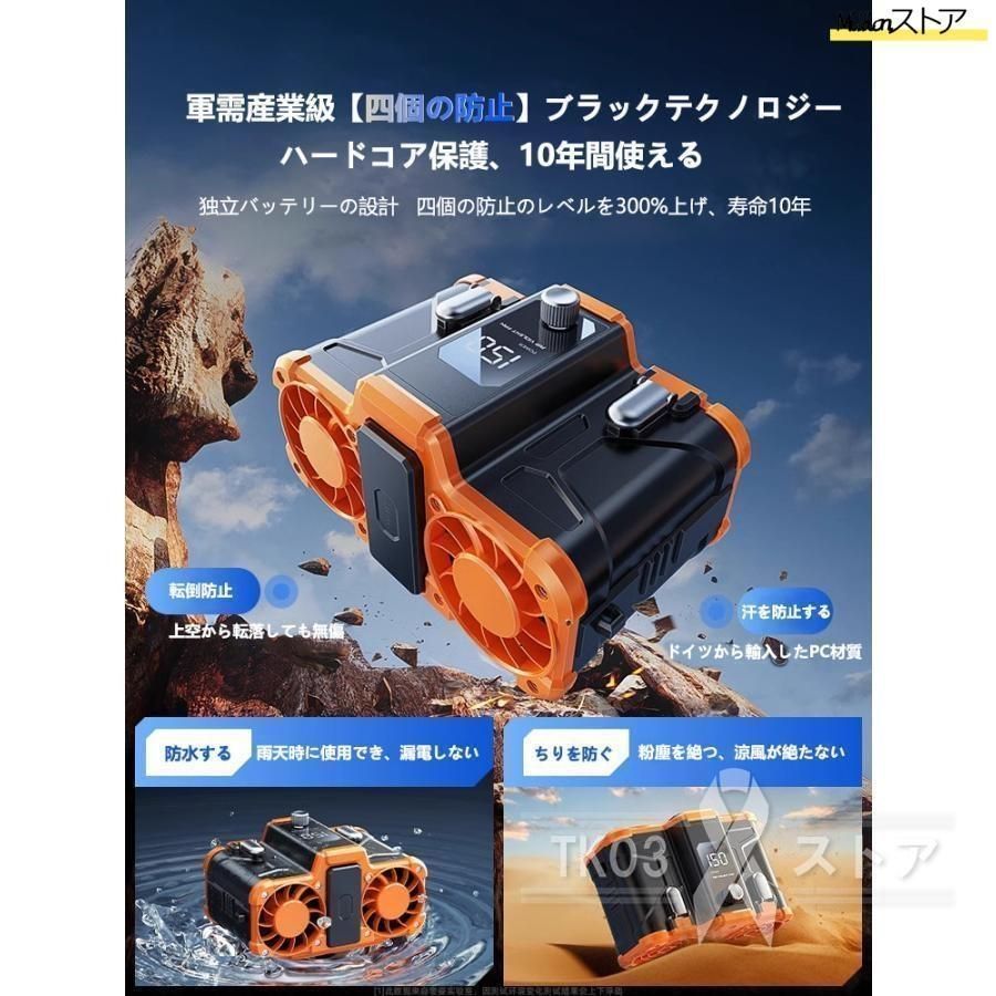 腰掛け扇風機 強力 小型 2024 ワークマン 扇風機 二重風腰掛けファン 取り外し式電池 USB充電式 10000mAh バッテリー内蔵 暑さ対策 省エネ 大容量 熱中症対策 腰掛け扇風機 強力 小型 2024 ワークマン 扇風機 二重風腰掛けファン