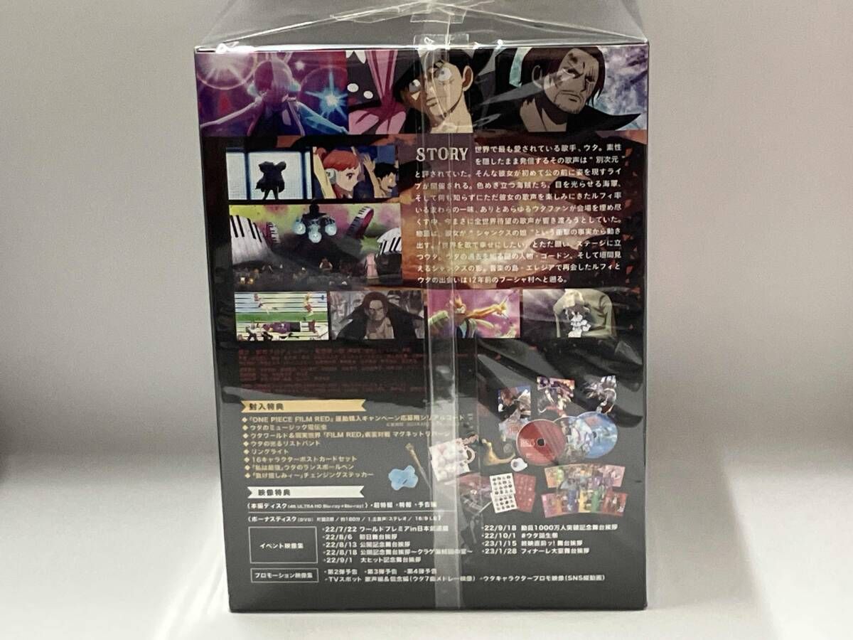 ONE PIECE FILM RED デラックス・リミテッド・エディション（初回生産
