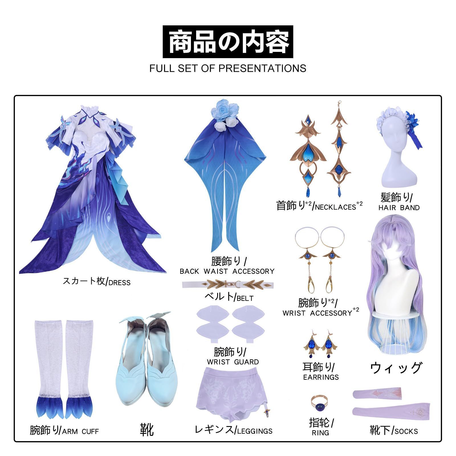 カンタレラ ウィッグ