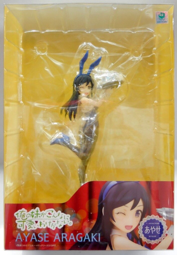 PULCHRA 新垣あやせ 完成品 - メルカリ