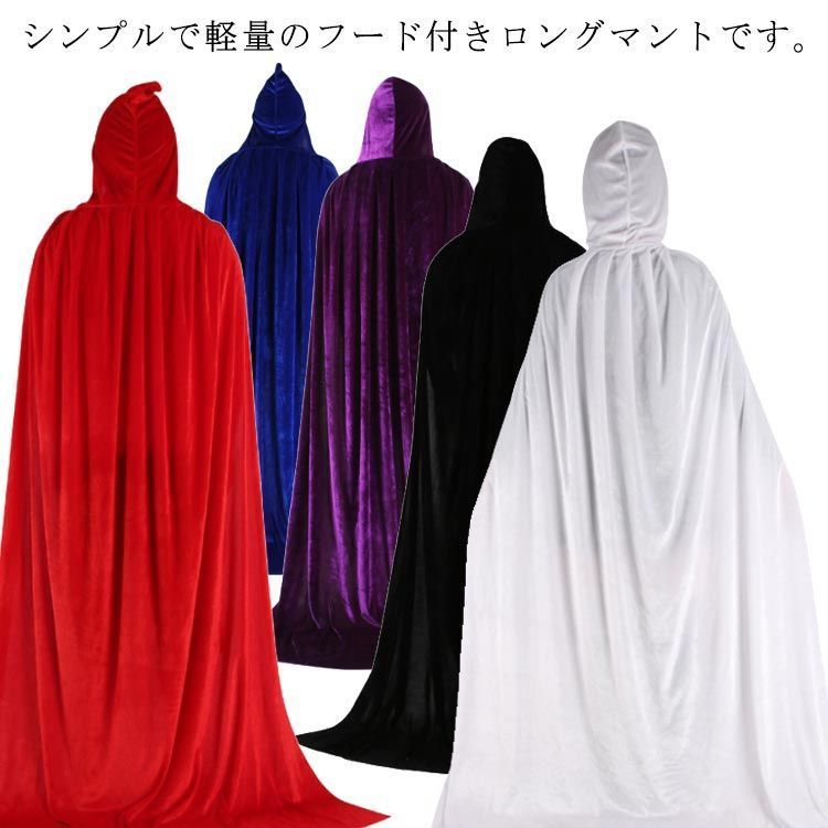 Red ピンタック付きフルサークルロングマント ロング マント ブラック ベルベット 130cm 150cm フード有り