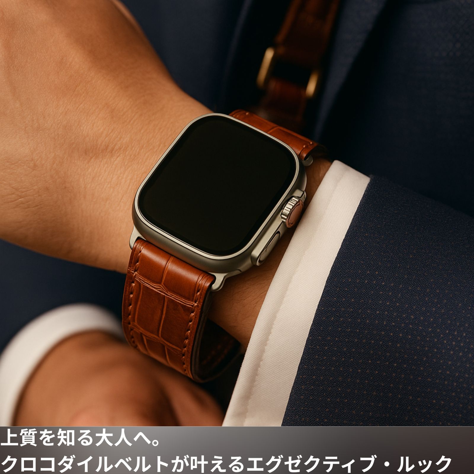 MODIGI アップルウォッチ レザーバンド 44/45/46/49mm 高級 手作り 