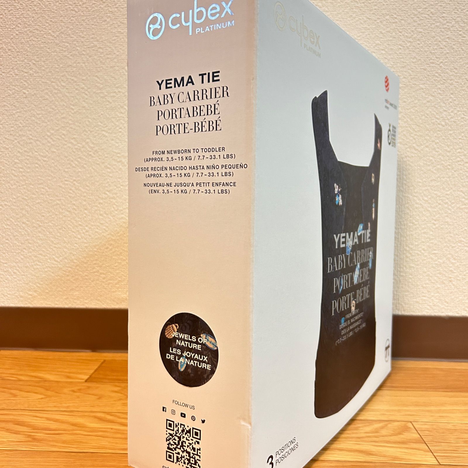 日本未発売 Cybex サイベックス Yema Tie イェマ 抱っこひも