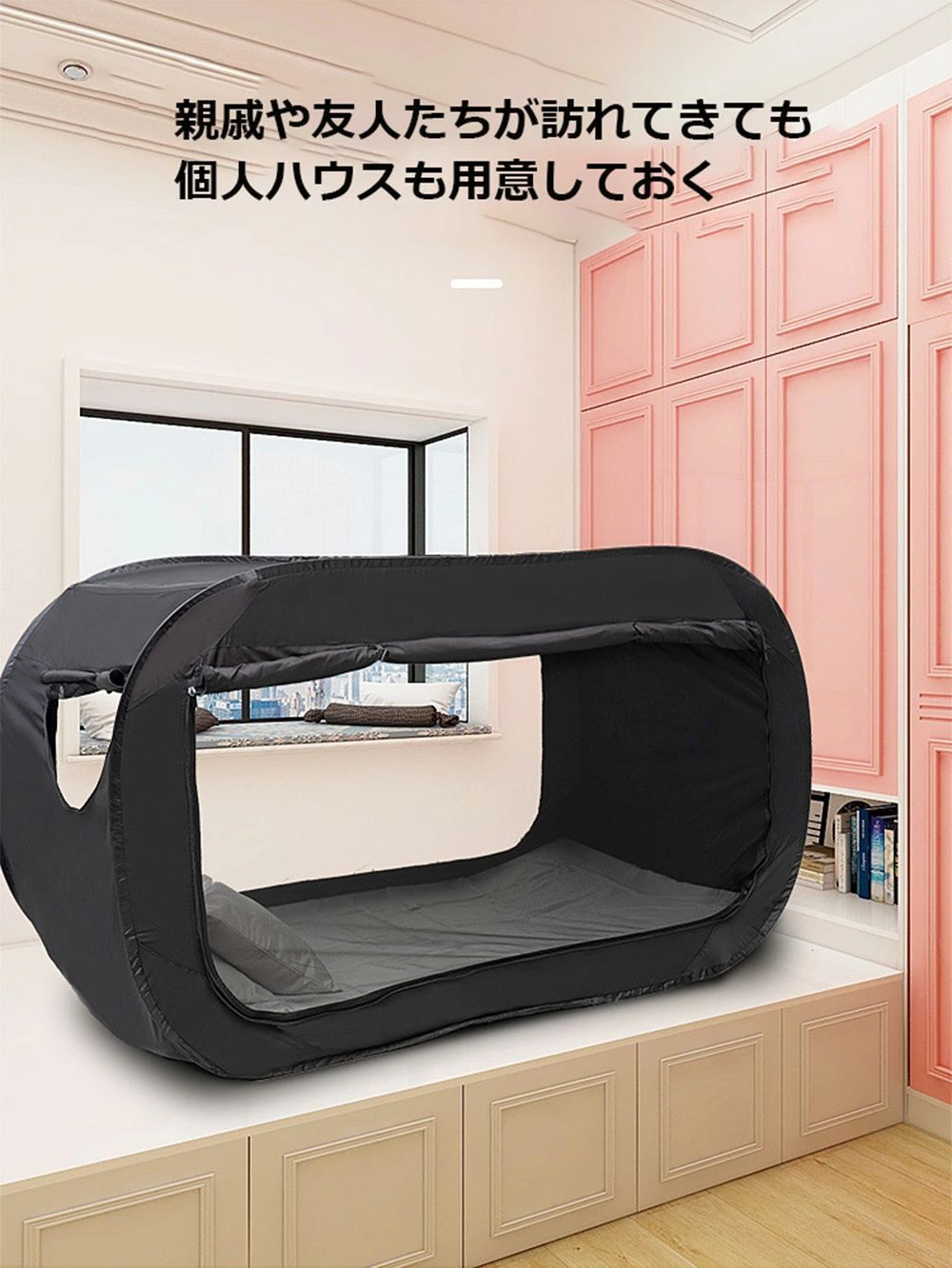 避難所用、個人的な空間】ベッドテント 個室テント 室内屋外兼用