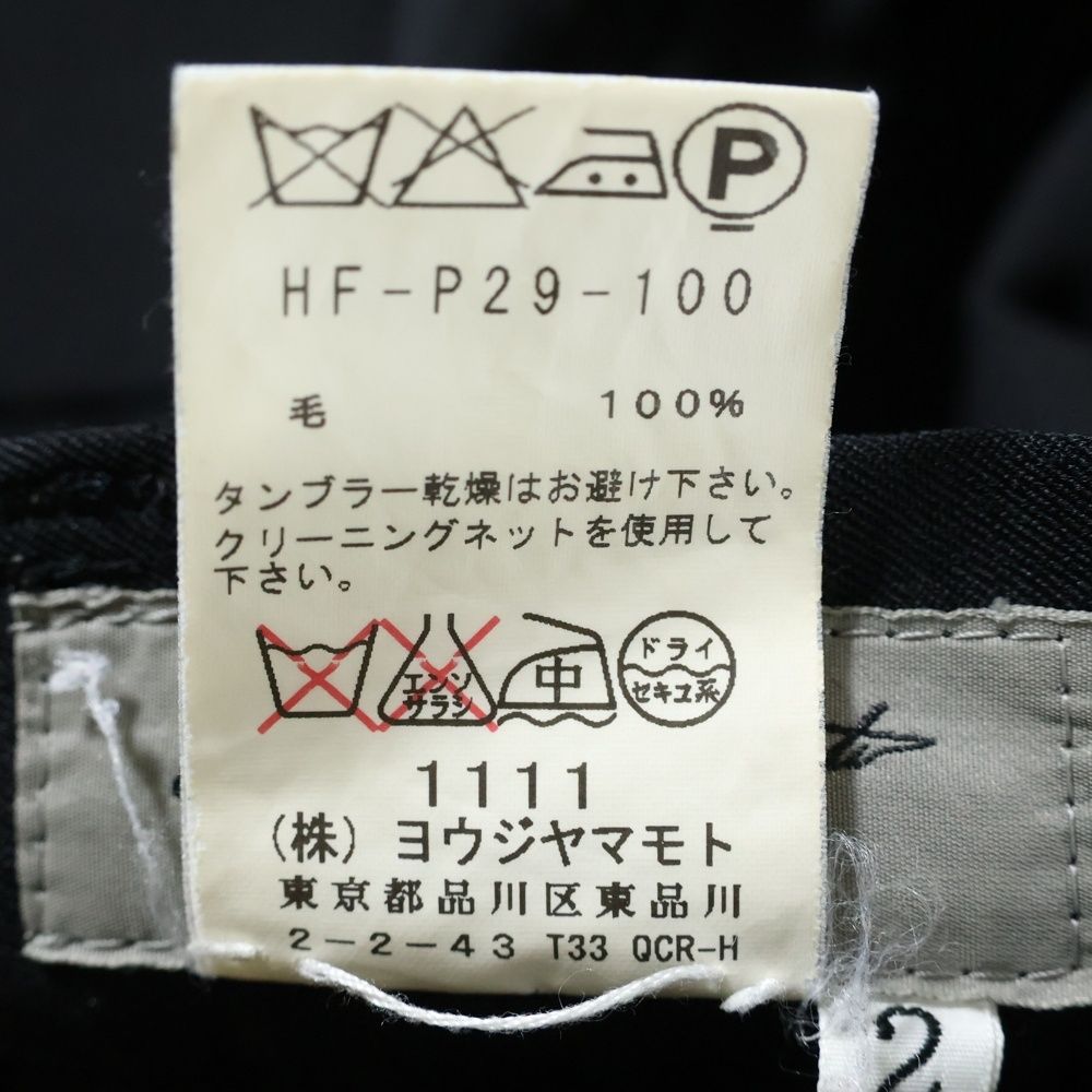 フロントジップ