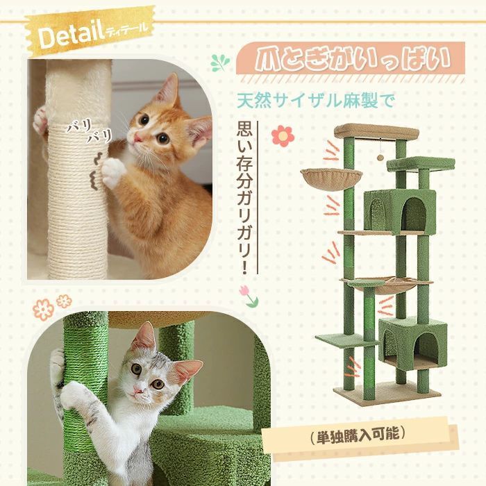据え置き型