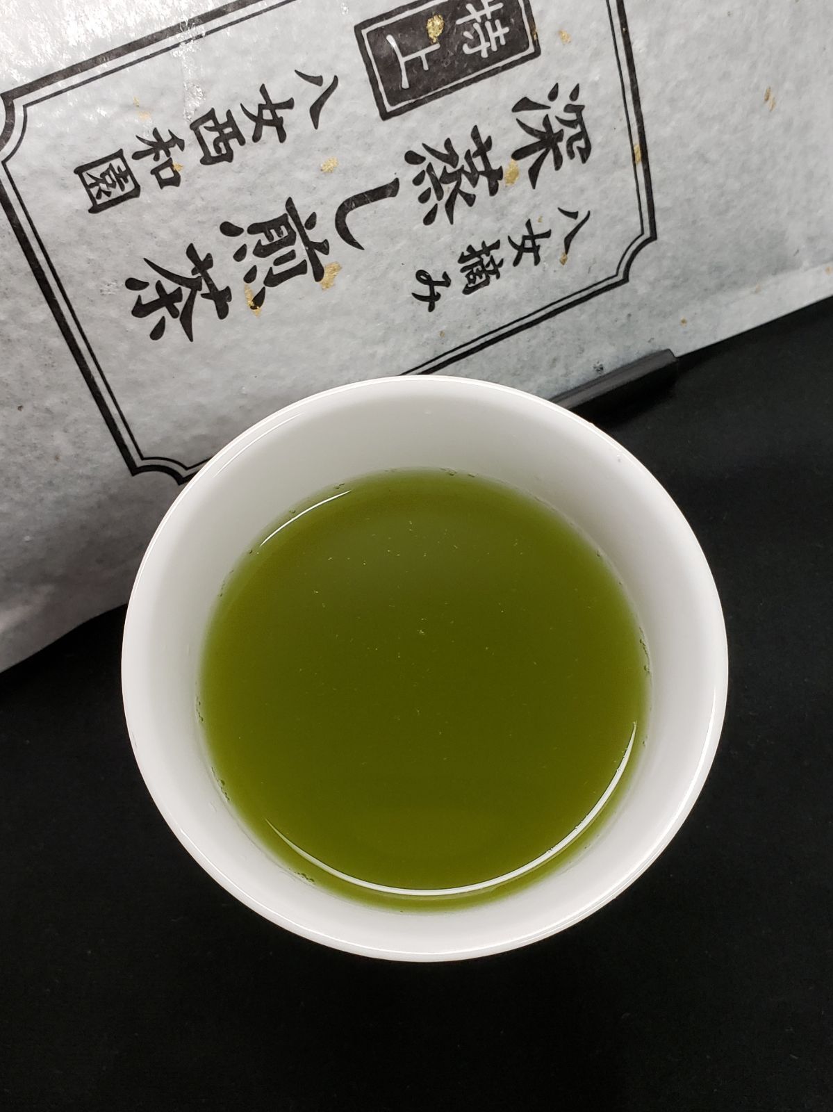 新茶 八女茶 特上 八女摘み 深蒸し煎茶 八女茶 特上 八女摘み 深蒸し煎茶 希少品種「さえみどり」- メルカリ