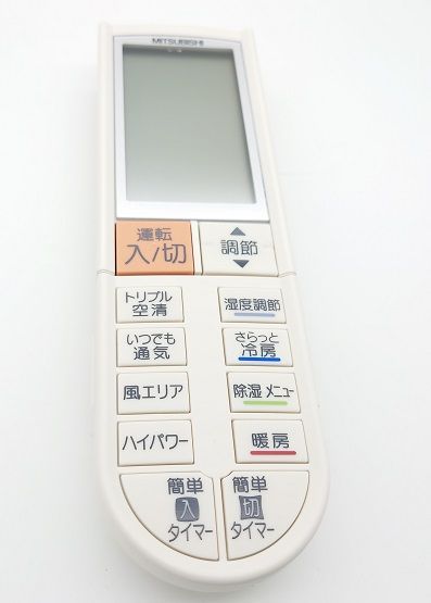 三菱 純正 ルームエアコン 霧ヶ峰用 リモコン PG051 (M21YT0426) 新品 部品【メール便】