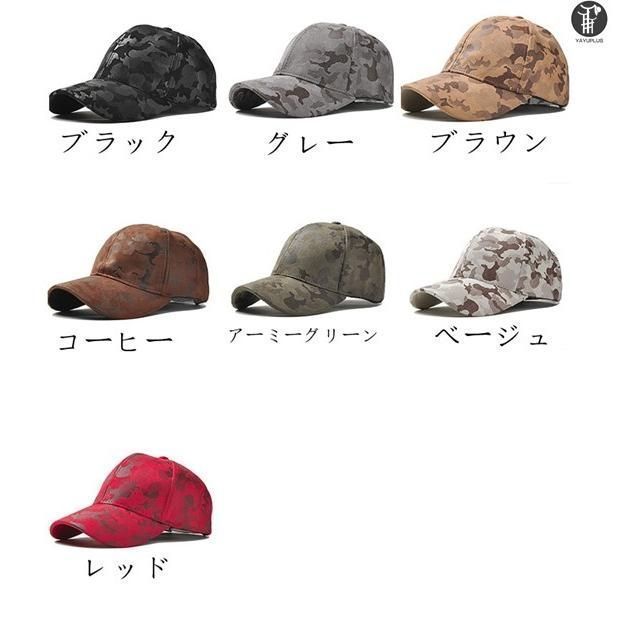 キャップ 迷彩 ヒップホップ ベースボール 帽子 ハート 迷彩柄