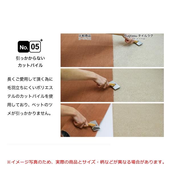 おしゃれ 厚み