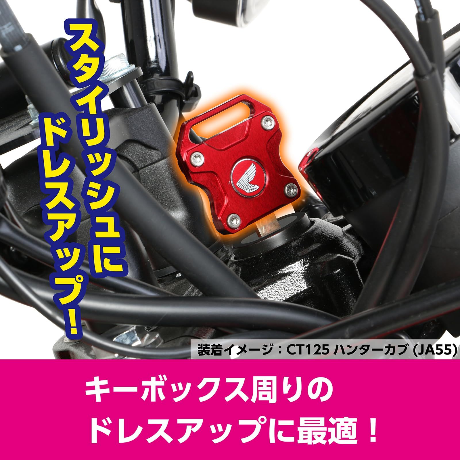 キタコ(KITACO) 2ポットキャリパーASSY (レッド) CT125ハンター