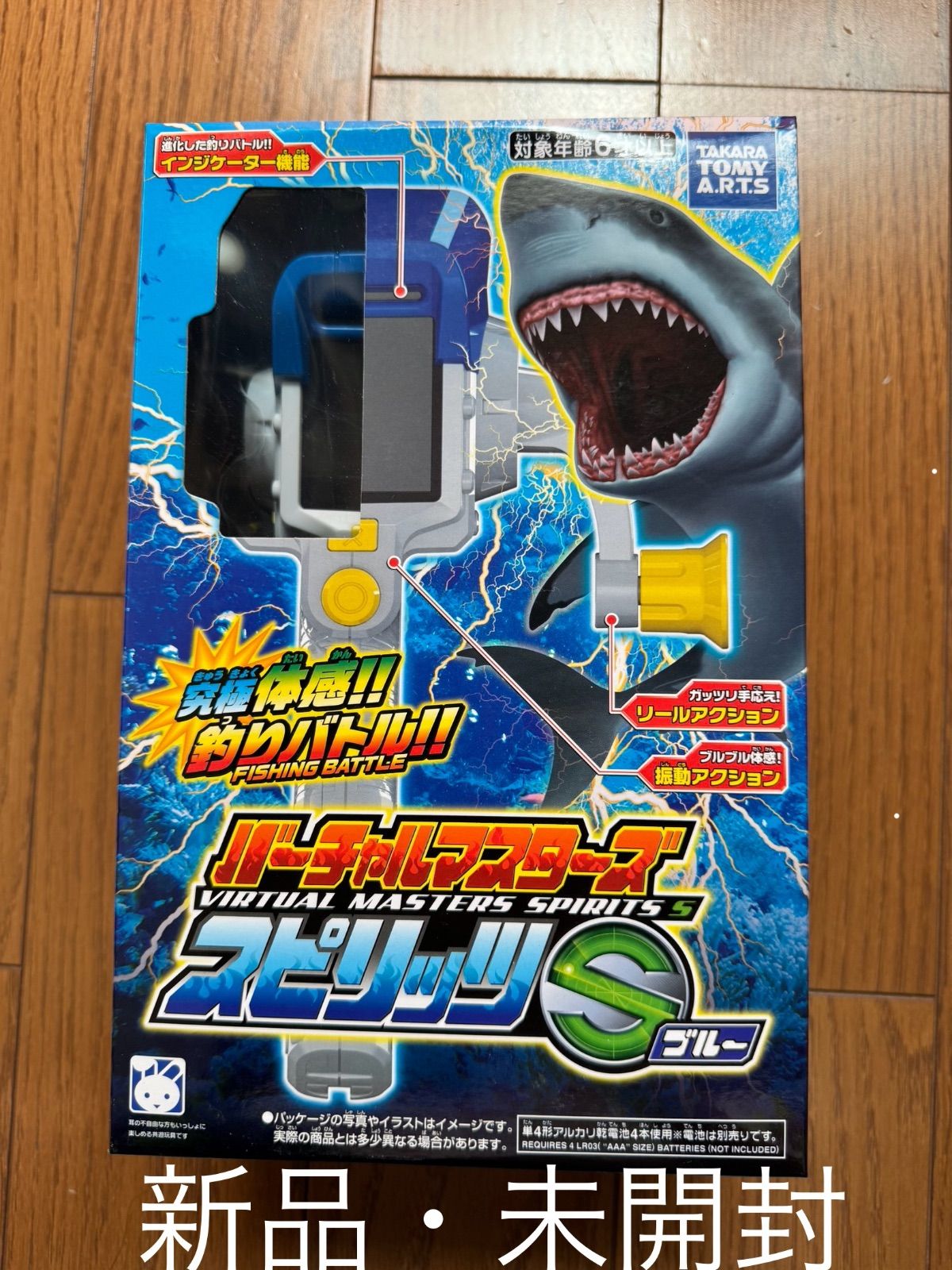 【新品未開封】タカラトミーアーツ バーチャルマスターズ スピリッツ S(ブルー) Amazon.co.jp: バーチャルマスターズ スピリッツ (ブルー
