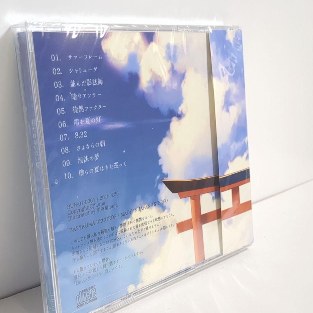 Chronicle 2nd Sound Horizon サンホラ サウンドホライズン クロニクル