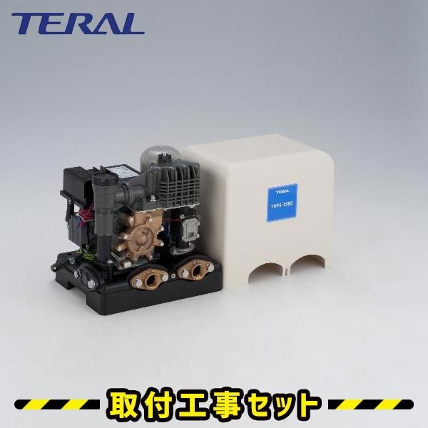 Teral 家庭用ポンプ THP6-6S テラル THP6-206S 浅井戸・水道加圧装置用定圧給水式ポンプ(THP6