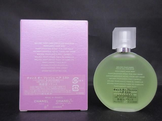 CHANEL チャンス