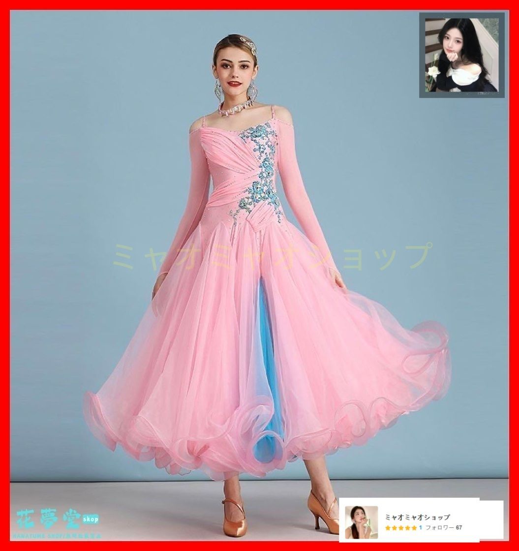 25年 全新 ストーン付き ドレス 発表会 競技会 ダンスパーティに最適