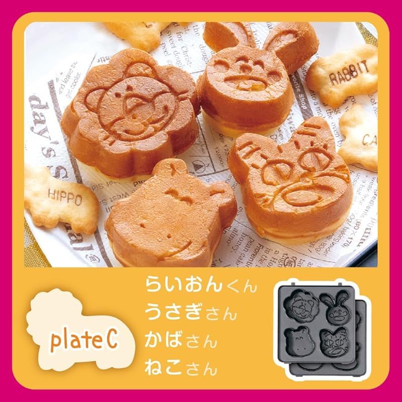 12キャラ大集合!たべっ子どうぶつカステラメーカー