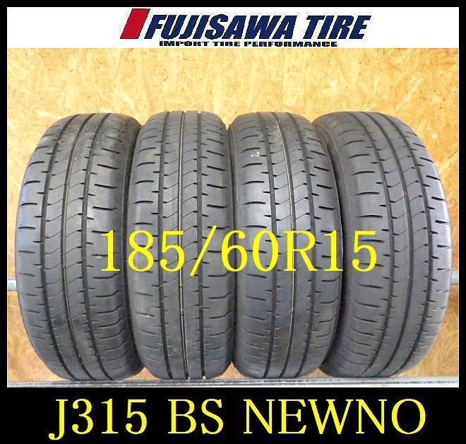 J315 製造 約8.5部山 ◆BS NEWNO◆185 60R15◆4本