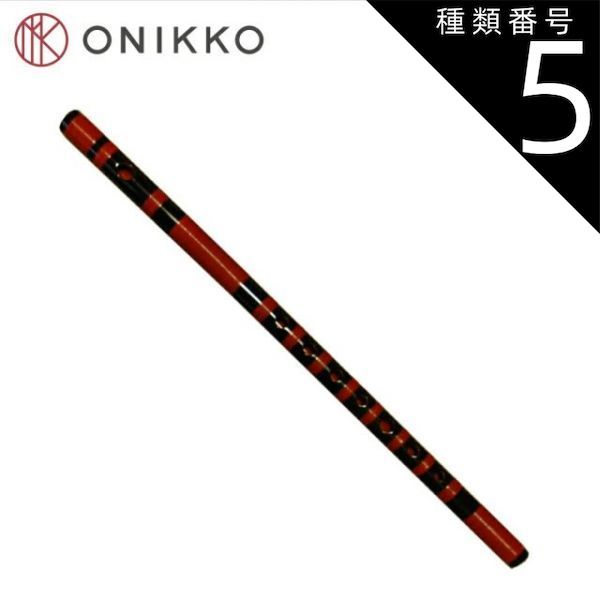 篠笛丸山 10本半調子 黒漆 唄用（ドレミ調） 専用笛袋付