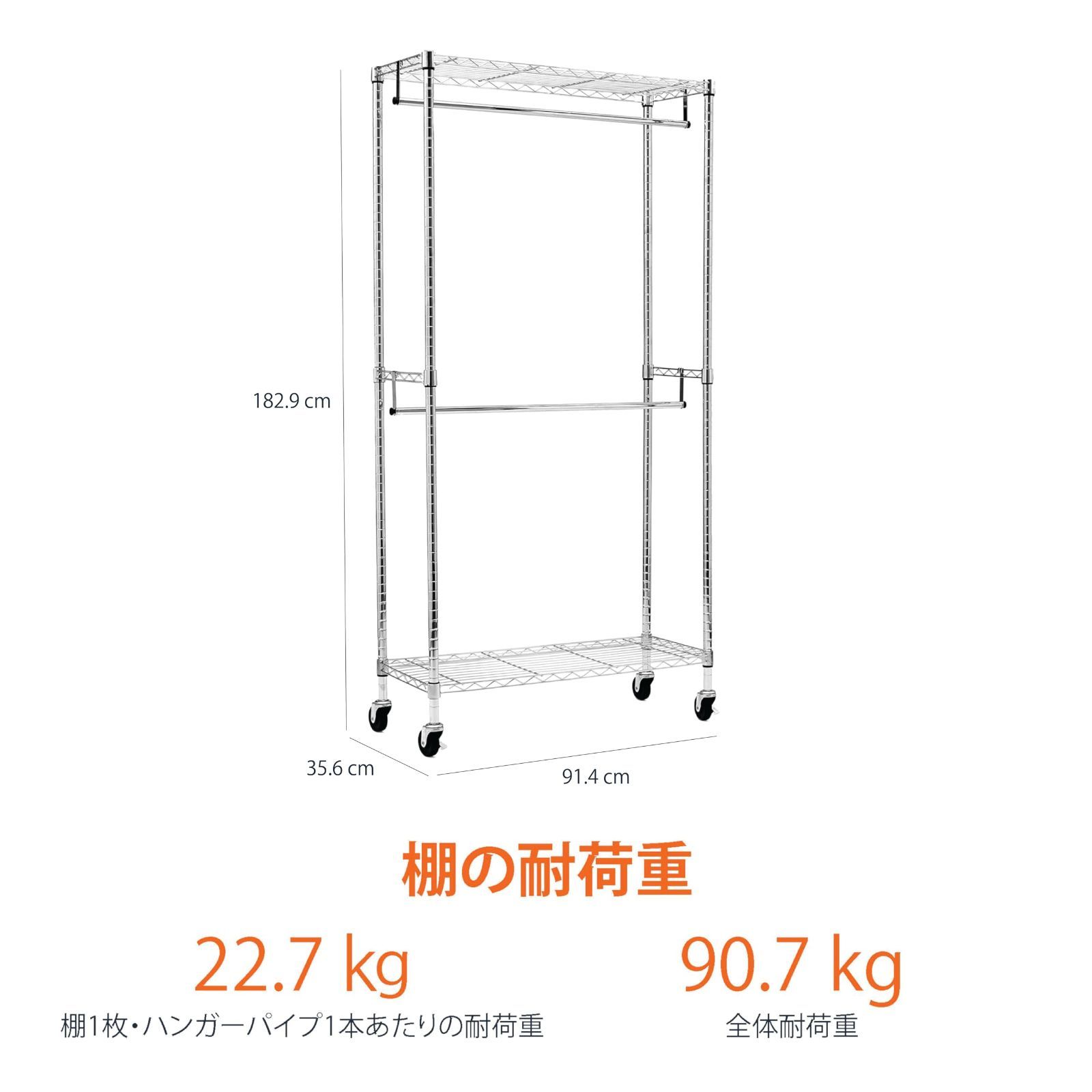 棚付き 幅91.4 キャスター付き x 頑丈 耐荷重181kg 奥行35.6 洋服ラック x 2段 高さ182.9 ハンガーラック cmクロム ベーシック NEXPOTALLINN_EU