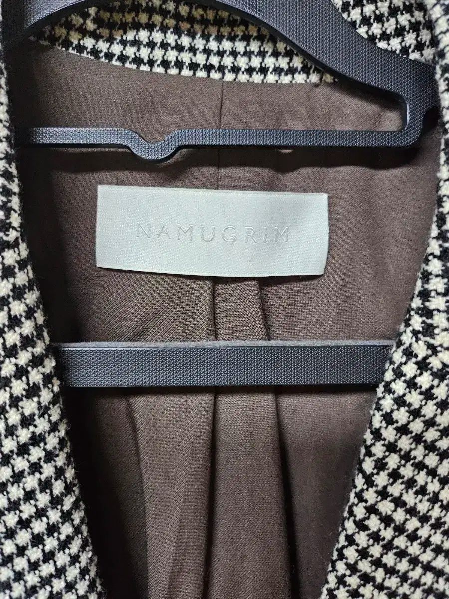 NAMUGRIM