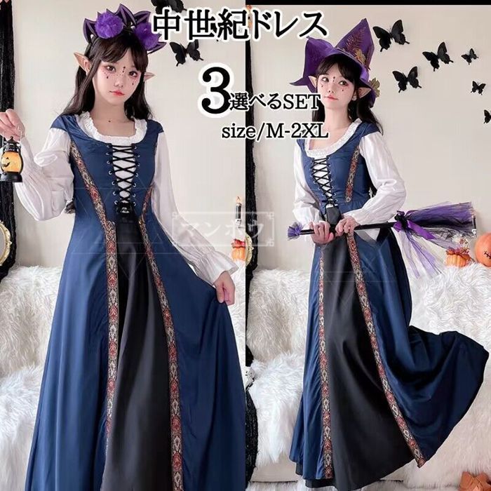 コスプレ 中世ワンピース 貴族 ドレス 姫 ドレス 中世