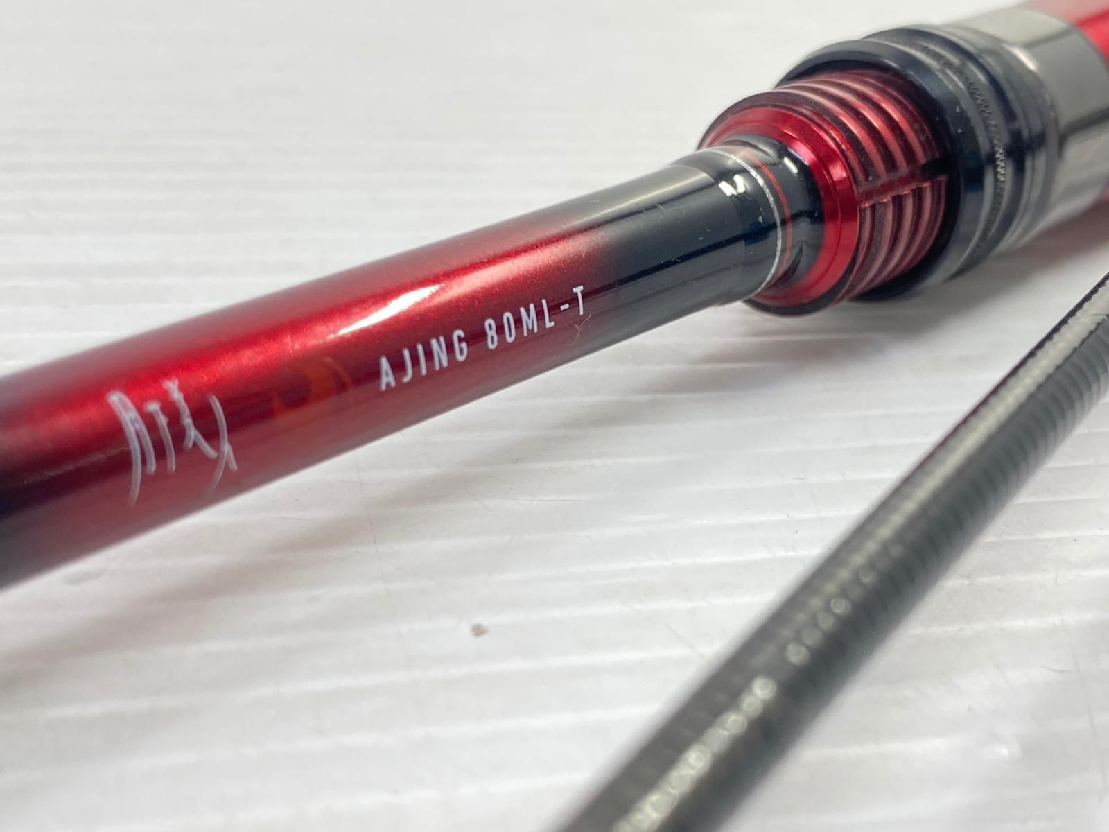 中古品】ダイワ 月下美人 DAIWA AJING 80ML-T・R アジングロッド