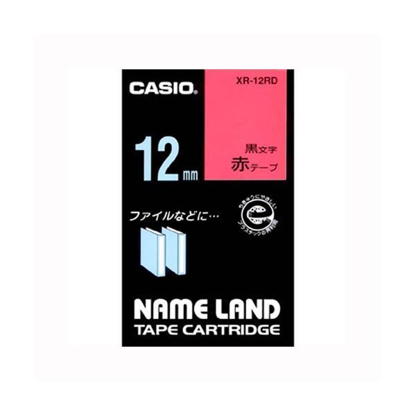 （まとめ） カシオ ネームランド用テープカートリッジ スタンダードテープ 8m XR-12RD 赤 黒文字 1巻8m入 