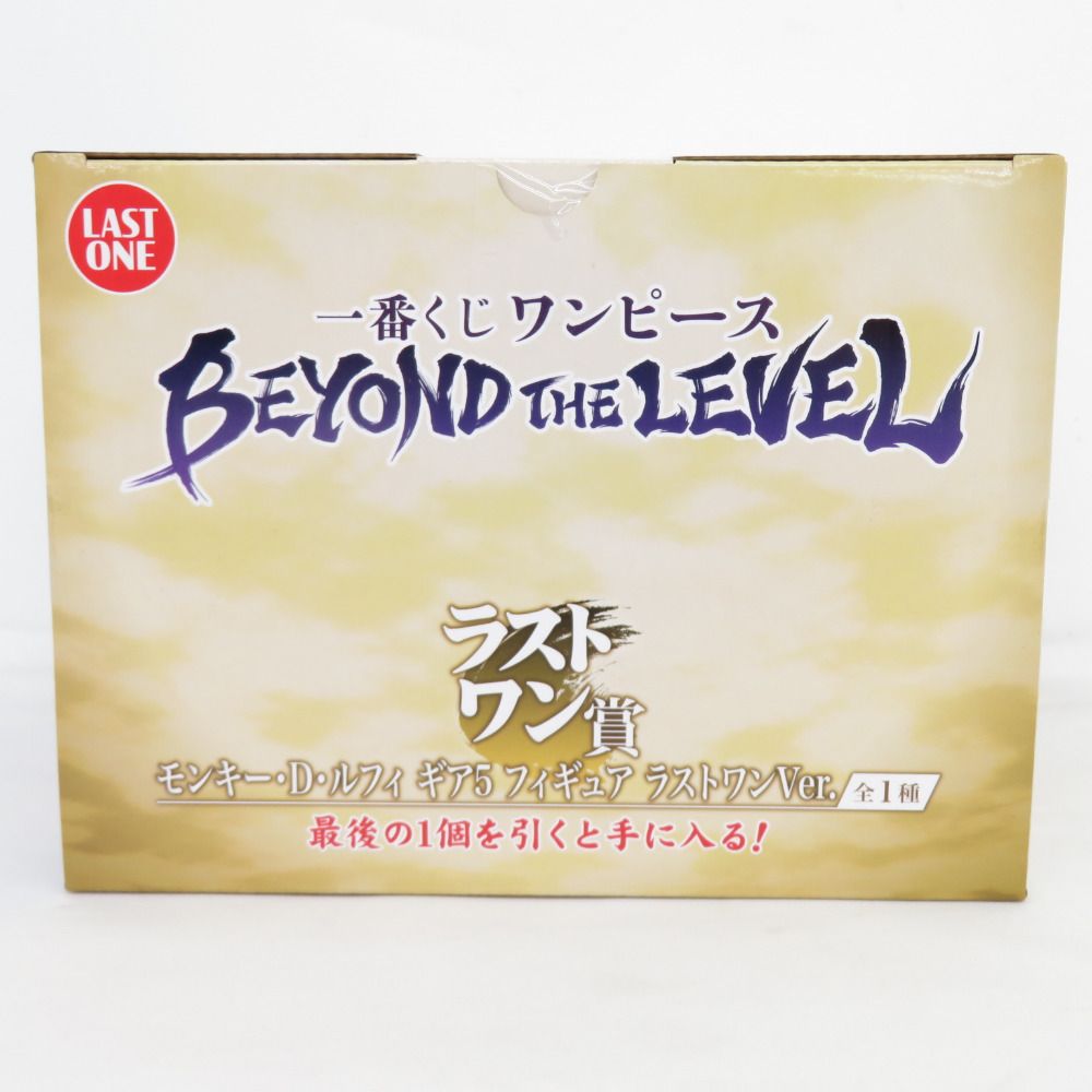 ワンピース BEYOND THE LEVEL ラストワン賞 モンキー・D・ルフィ ギア5