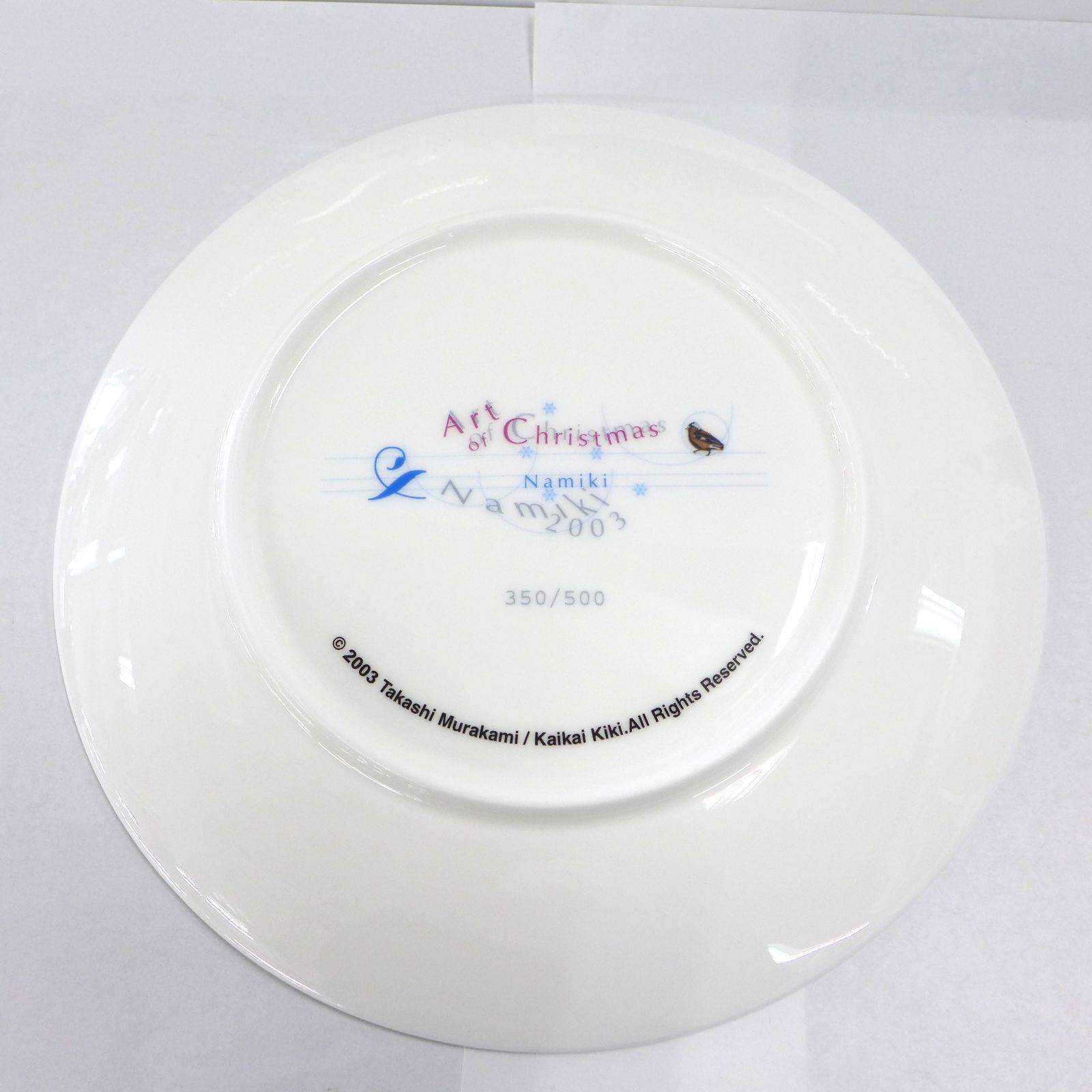 500枚限定】村上 隆 ART OF CHRISTMAS プレート 銀座・並木通り