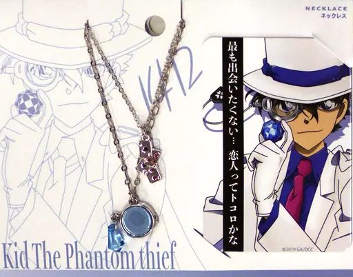 中古】銀製品・指輪・アクセサリー(キャラクター) 怪盗キッド