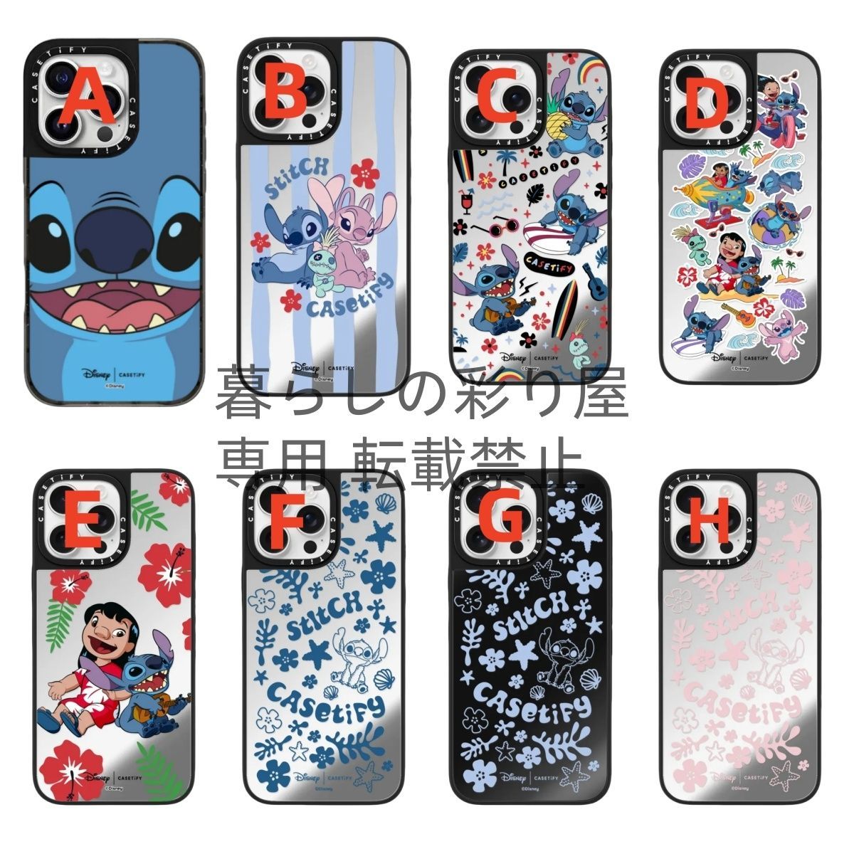 【Casetify】Stitch Case iPhone ケース MagSafe 対応 org.jpg