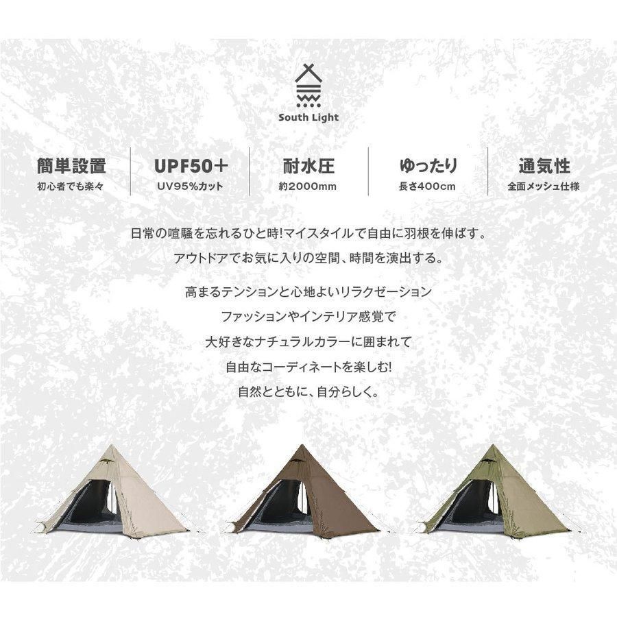 2-4人用