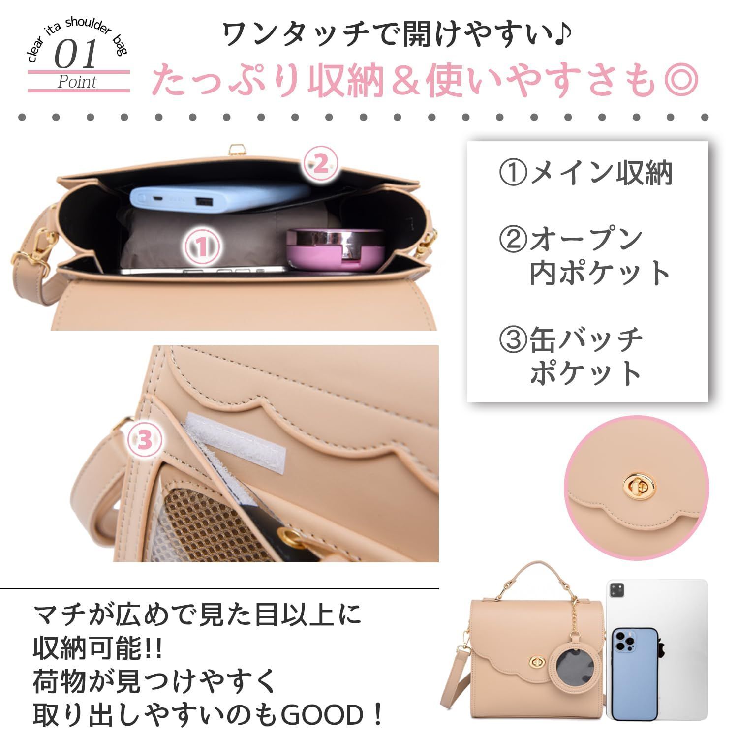 ショルダー ミニ 痛バ (推し活 用の 痛バッグ 2way サッチェル