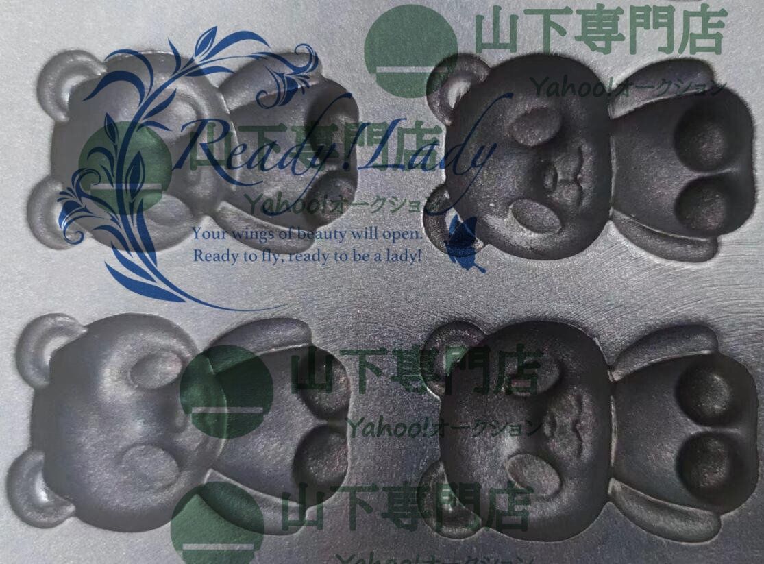 2〜3日以内発送可ベビーカステラ パンダ クマ プロパンガス LPG 業務用