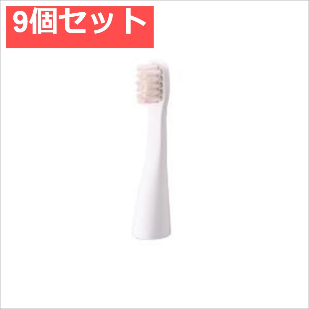 ポケットドルツブラシ白EW0957-W 9個セット まとめ売り
