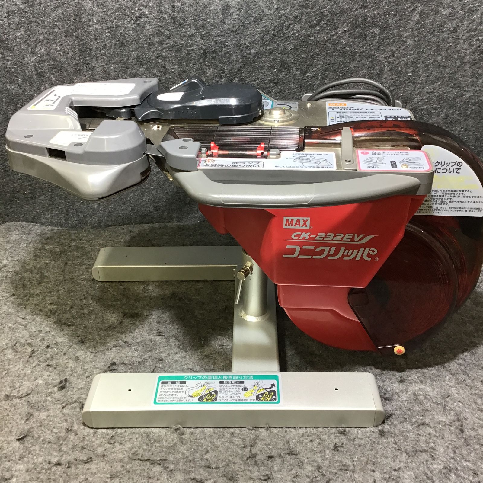 中古・動作確認済み】 マックス(MAX) コニクリッパ 電動式 CK-232EV 【桶川店】 - メルカリ