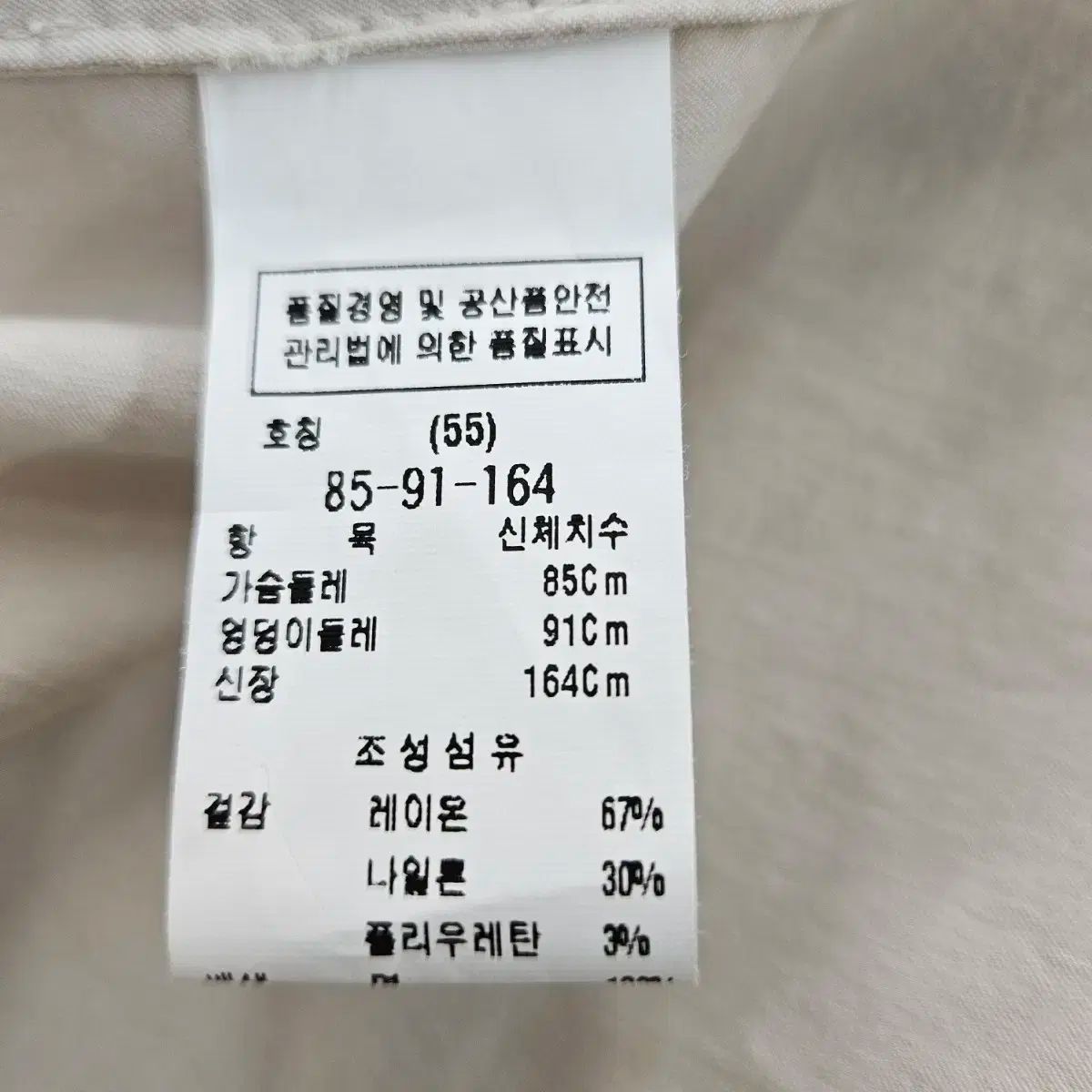 モジョエスピン オープンジャケット