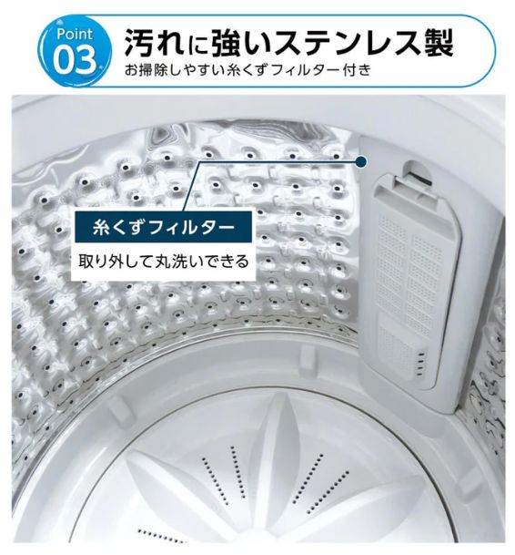 コンパクト 全自動洗濯機