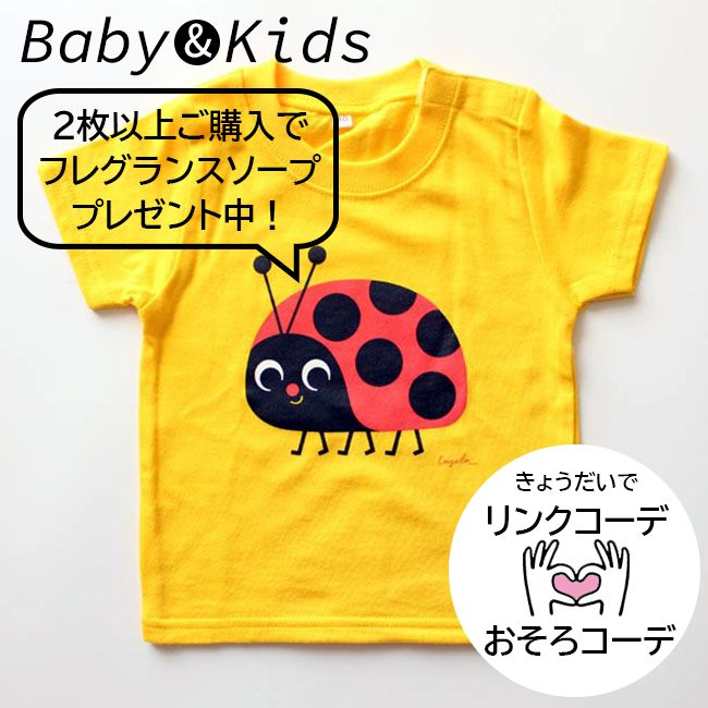 てんとう虫 Tシャツ - トップス