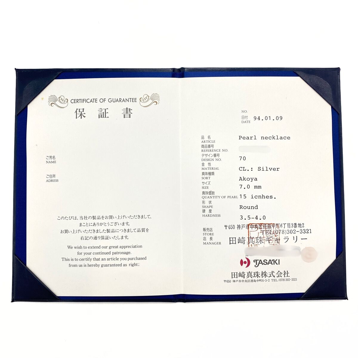 タサキ TASAKI パール デザインネックレス シルバー 真珠 silver
