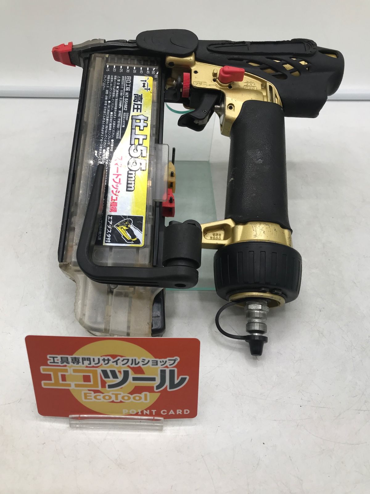 品 HITACHI|日立工機 高圧仕上釘打機 NT55HM2 ITSZXDTQY9M2 エコツール岡崎岩津店 M02