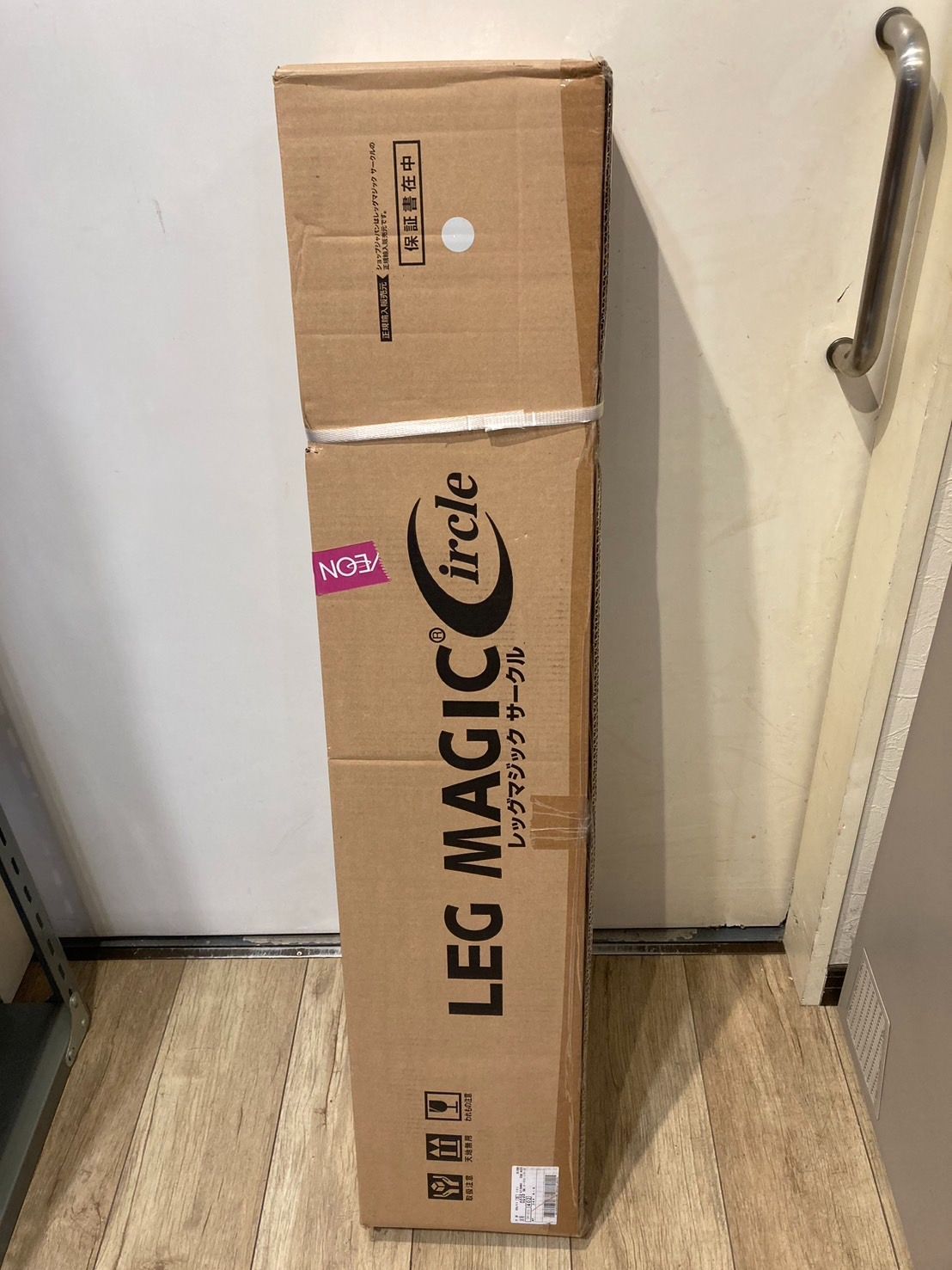 レッグマジックサークル（ホワイト）未使用 未開封品 卸売 未使用未