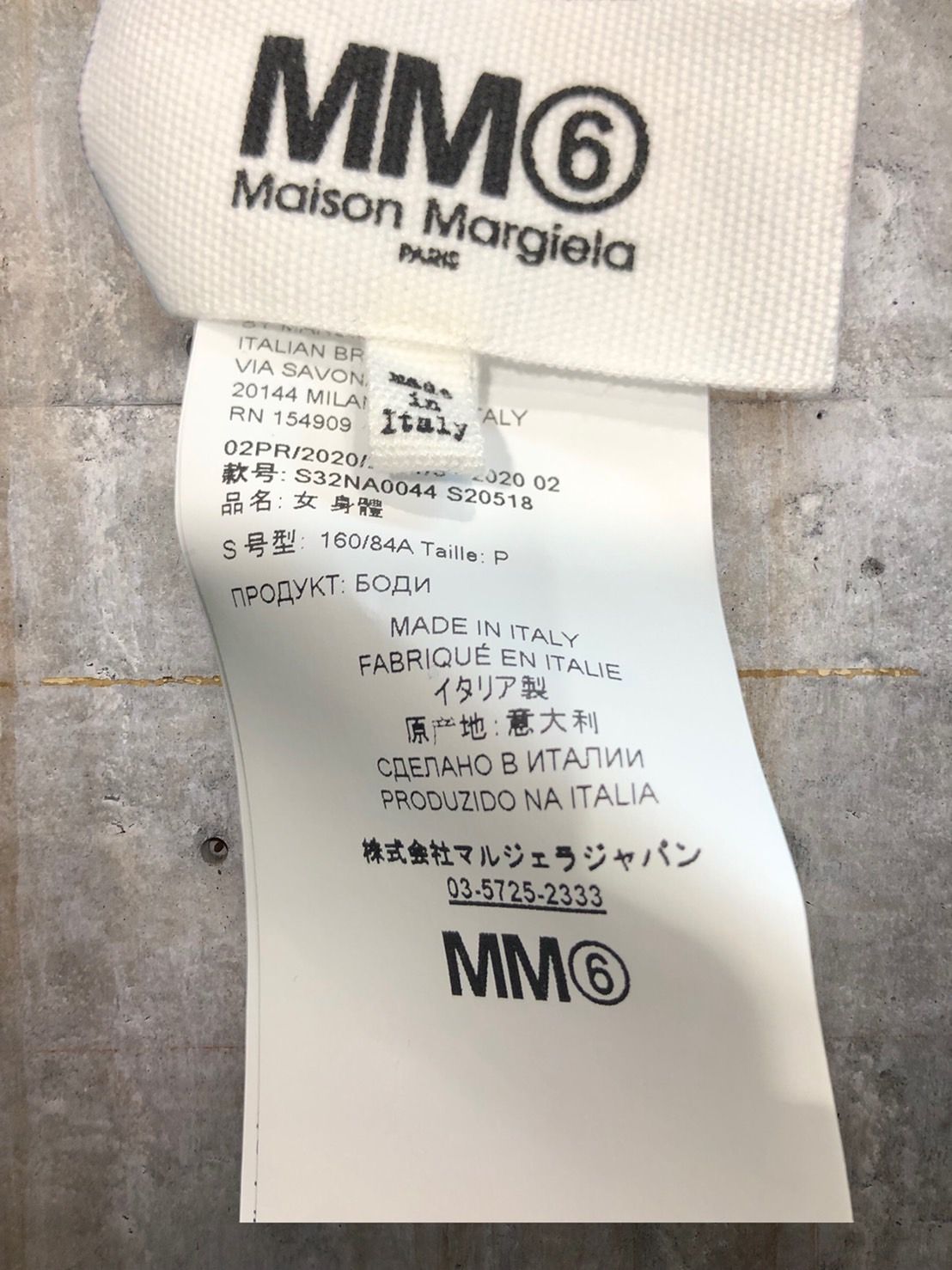 様専用 mm6 MAISON MARGIELA 20AW 襟フリルボディスーツ-