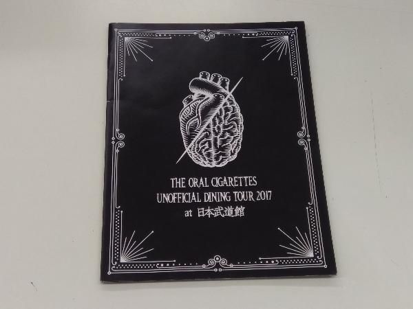 UNOFFICIAL DINING TOUR 2017 at 日本武道館 Amazon.co.jp: 1st LIVE DVD「UNOFFICIAL DINING TOUR 2017 at