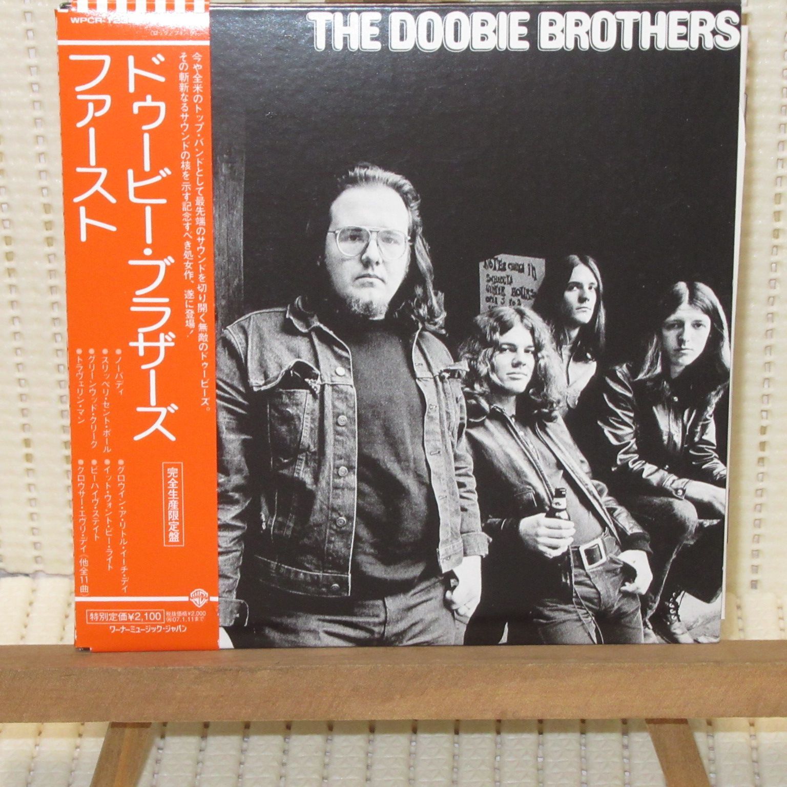 Doobie The - Brothers ドゥービー・ブラザーズ ザ・ドゥービー